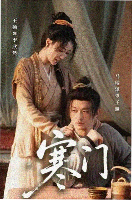 雨巷采集人角色标本卡封面